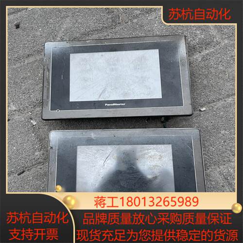 屏通人机触摸屏PL056-AST0A-F