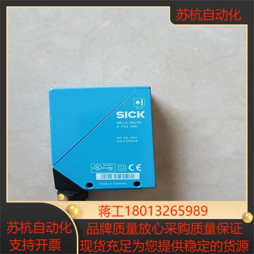 SICK西克全新无装 sick WE24-2B230