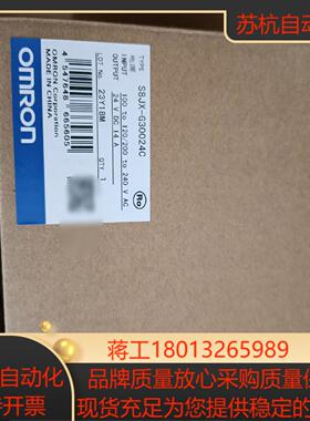 全新正品电源S8JX-G30024C