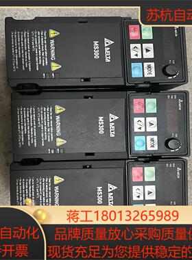台达变频器VFD4A8MS21ANSAA 075kw