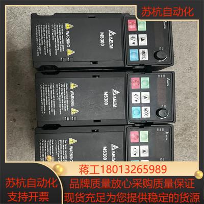台达变频器VFD4A8MS21ANSAA 075kw