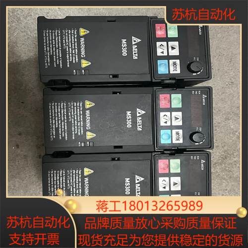 台达变频器VFD4A8MS21ANSAA 075kw