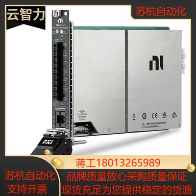 全新NI PXIE-4112 782857-01 PXI可编程电源现货正品