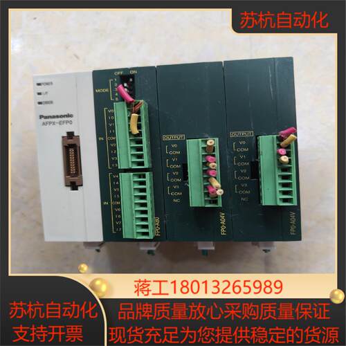 PLC模块AGPX-EFP0FP0-A80FP0-A