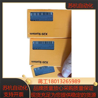 全新原装贝加莱 X20PD0012 X20PD0011 X20PD0016