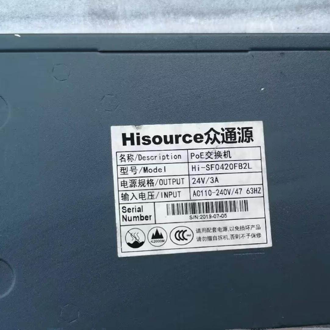 交换机 型号HI-SF0420FB2L现货