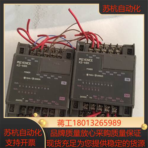 KEYENCE基恩士OLC模块  KZ-B16R  B74