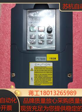 普传变频器  PI7600     功能