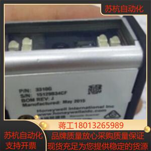 霍尼韦尔Honeywell 3310G 二维固定平台 二维影像扫描枪
