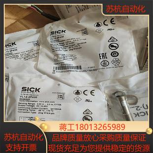 西克光电开关 2P430全新 VT12T