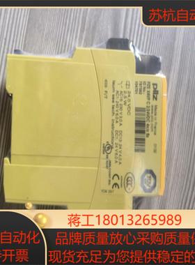 73  pilz 787582 皮尔兹全新安全继电器 pze