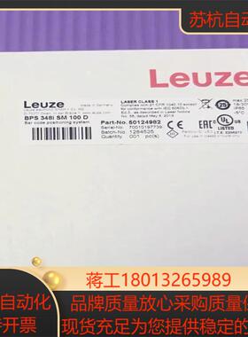 BPS 348i SM 100 D劳易测LEUZE扫描仪传感