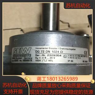 器ES2C SEW编码 C1全新原 1024