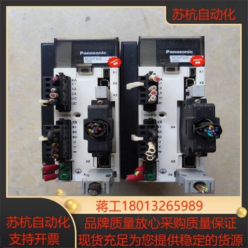 750w伺服驱动器msdht3520
