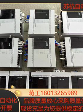 禾川PLC-HCA2P-24X16YT-AHCA1P-8X