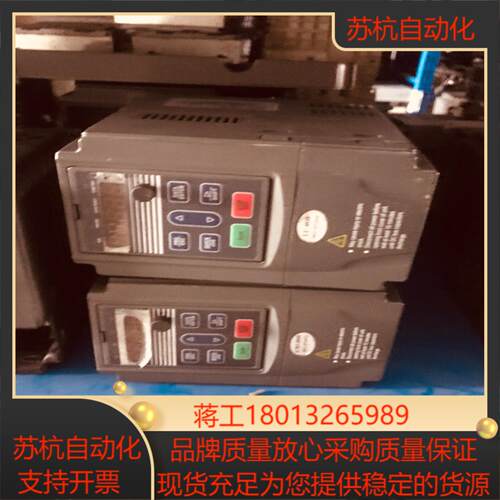 XD300-2R2G004P-T4 贴牌迈凯诺变频器2