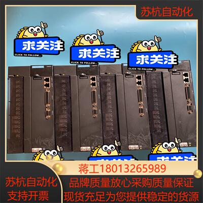 IS620PT021I-M汇川驱动器6kw 现货4台 用