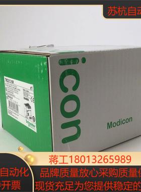 全新原装ETB1EM12E04SPP0现货模块