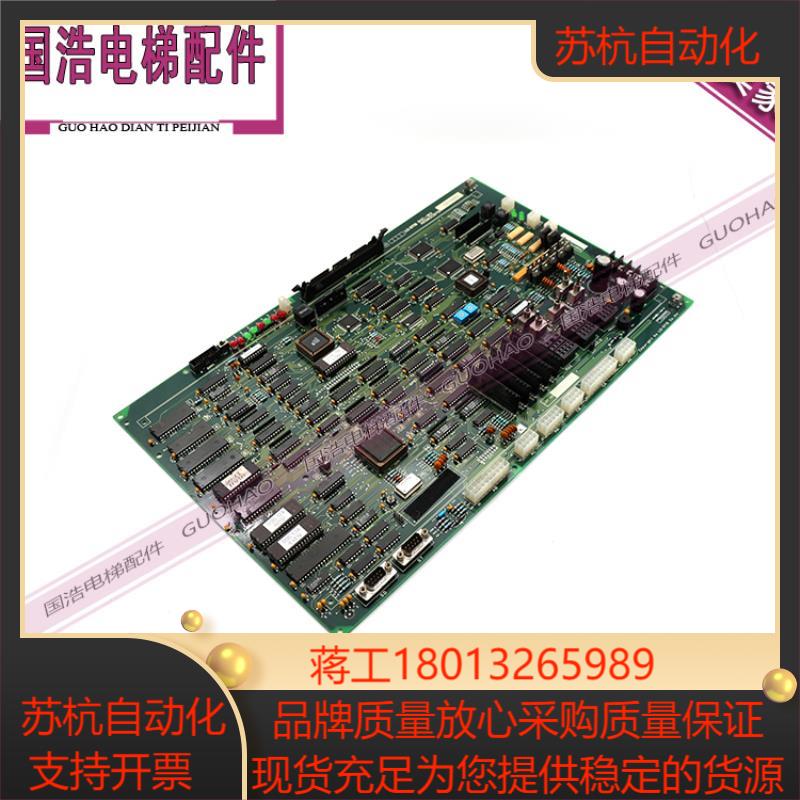 LG-OTIS星玛控制主板DOC-103 AEG02C876DOC-101 实拍热卖