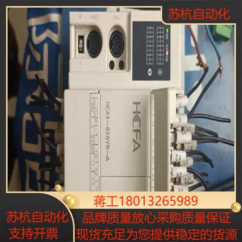 禾川PLC    HCA1-8X6YR-A成色几乎全新