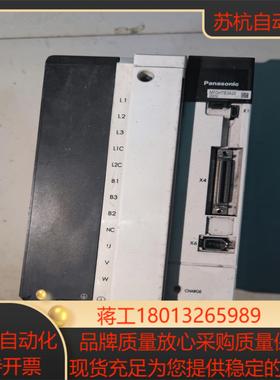 MFDHTB3A2E 5KW伺服驱动器