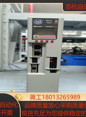 2198-H040-ERS2AB罗克韦尔驱动器维成色新