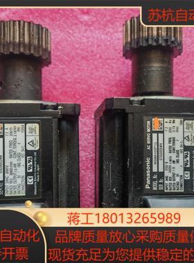 伺服电机   msma102p1g  10kw