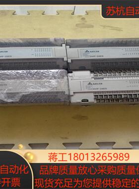 台达      DVP32ES00T2       DⅤP2