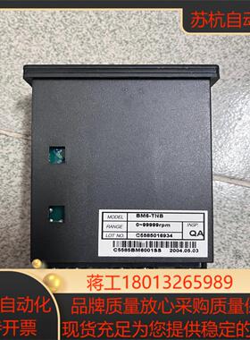 hanyoung 转速计测表bm6优惠出