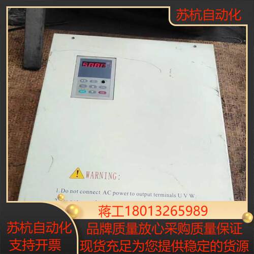 易驱变频器37kwED3000-4T0370M成