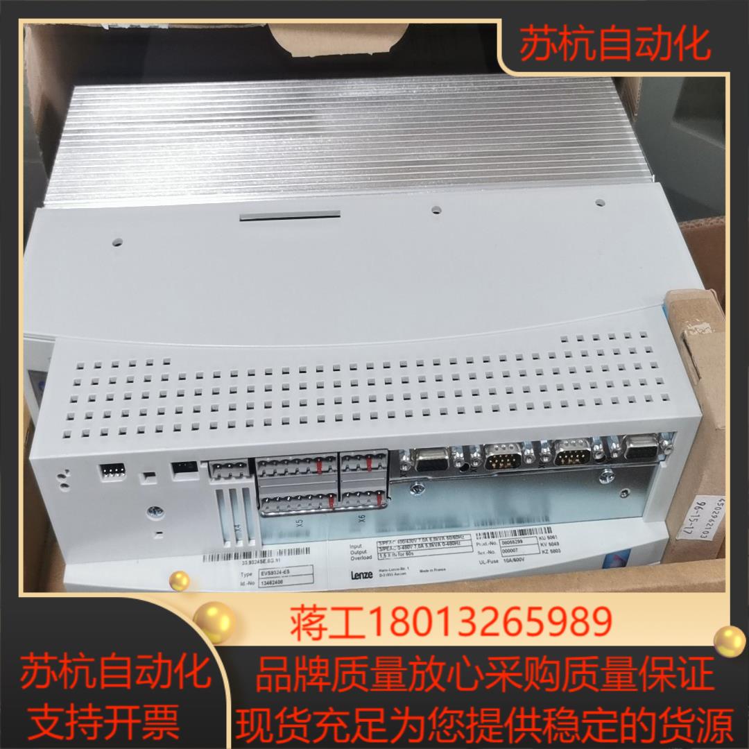 全新伦茨变频器EVS9324-ES 91高版本