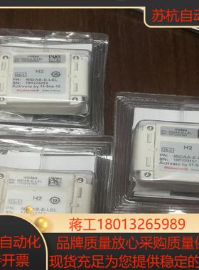 霍尼韦尔气体探测器MIDAS-E-LEL  H2