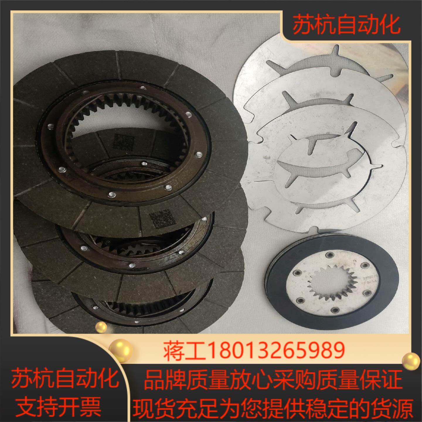 SEW电机刹车片BMG24  BE5A配套钢片图片中是