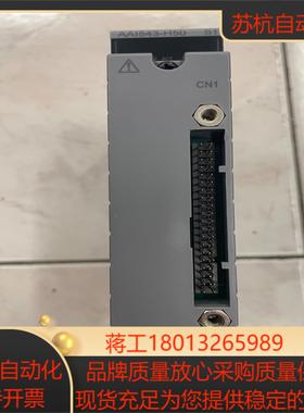 横河DCS卡件AAI543-H50成色如图议价出