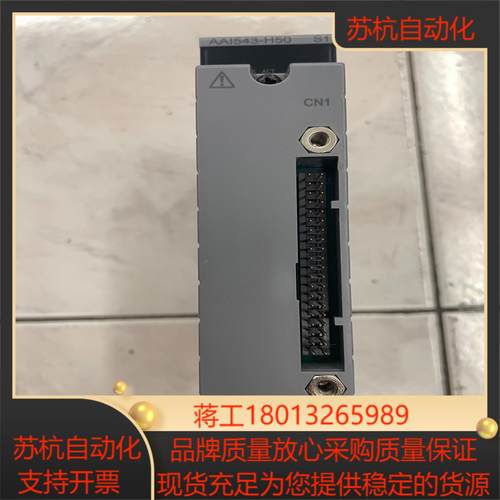 横河DCS卡件AAI543-H50成色如图议价出