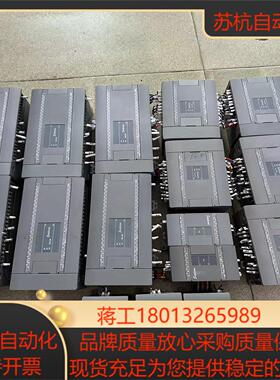 显控PLC型号FGm-64MT-ACFGs-32MT-AC