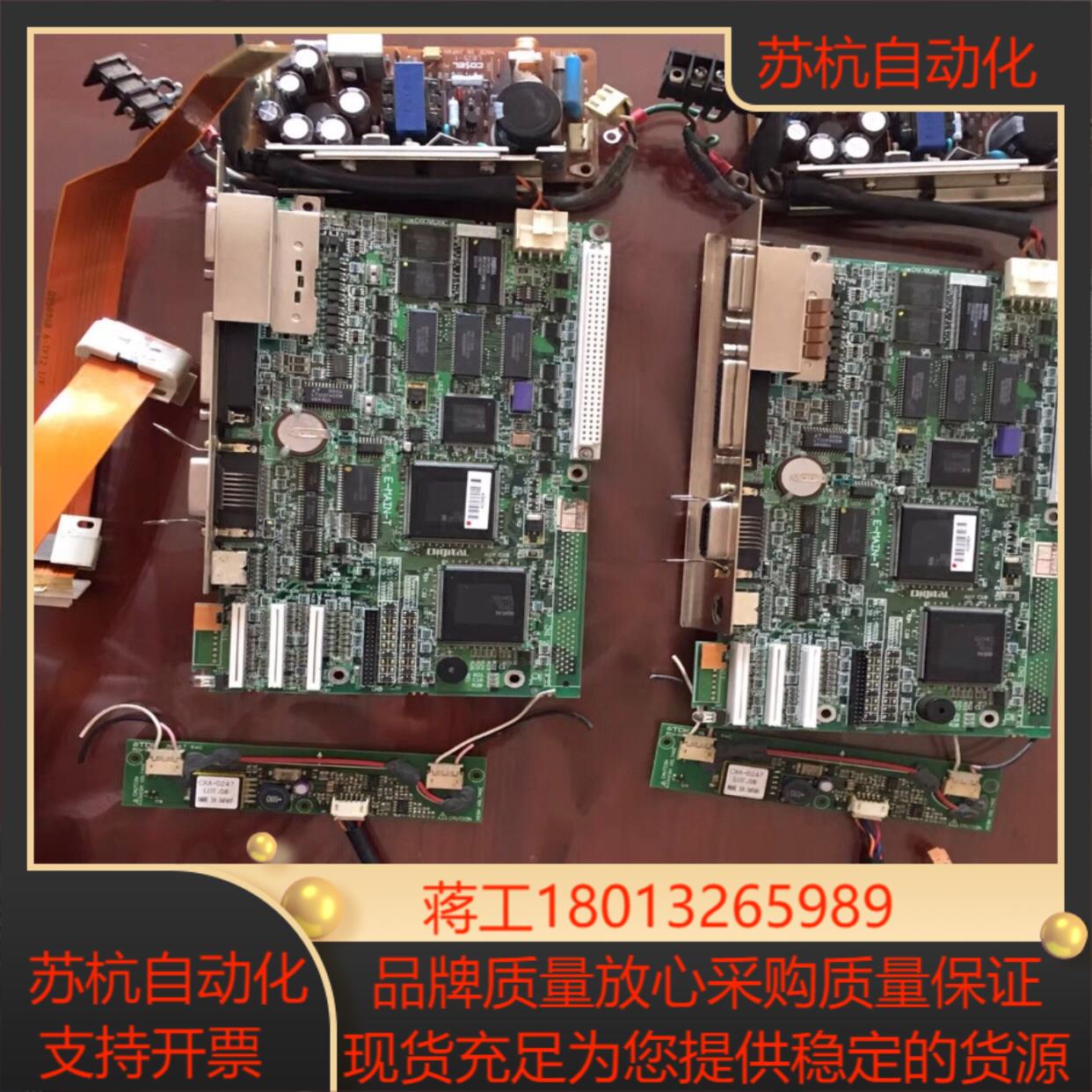 GP577R-TC41-24VP 普洛菲斯触摸屏 屏压碎了