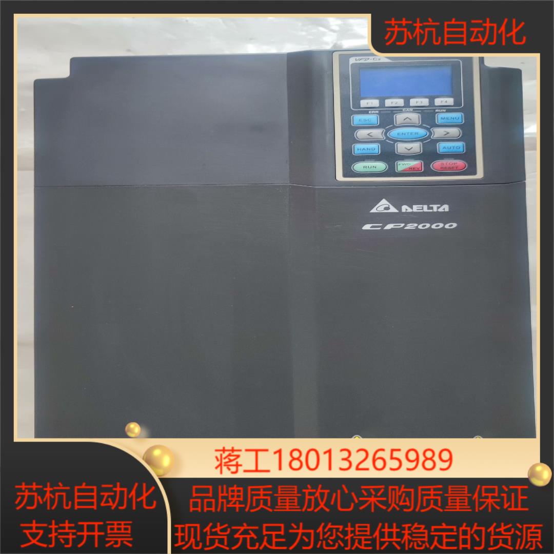 台达变频器VFD300CP43B-21 30KW成