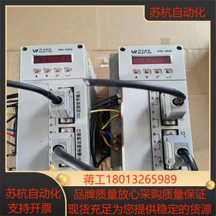 华兴伺服驱动器SPM3520－AN功能正常使用物品