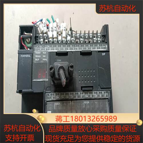 PLC CP1H-X40DT-D 件成色实拍如图