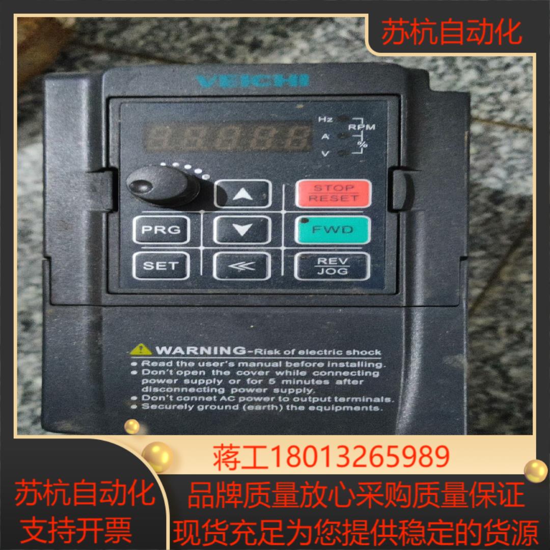 纬创变频器变频器AC60E-S2-1R5G  220V 1