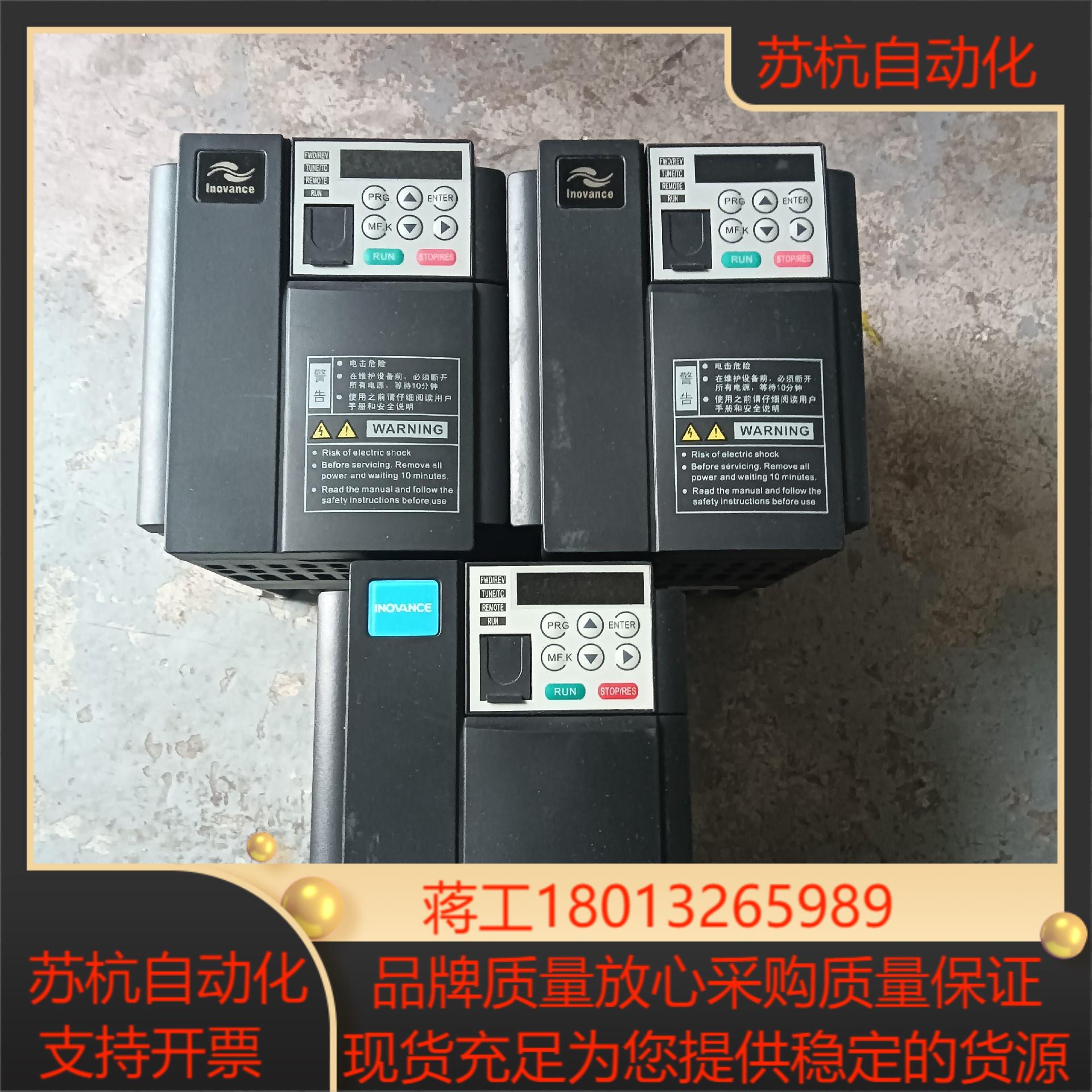 汇川MD310系列变频器22kw 三相380V