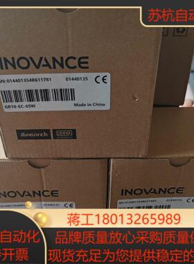 汇川分支模块 GR10-EC-6SW 全新原装