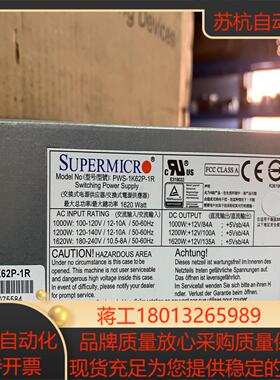 超微 电源 原装超微 pws-1k62p-1r 1620w