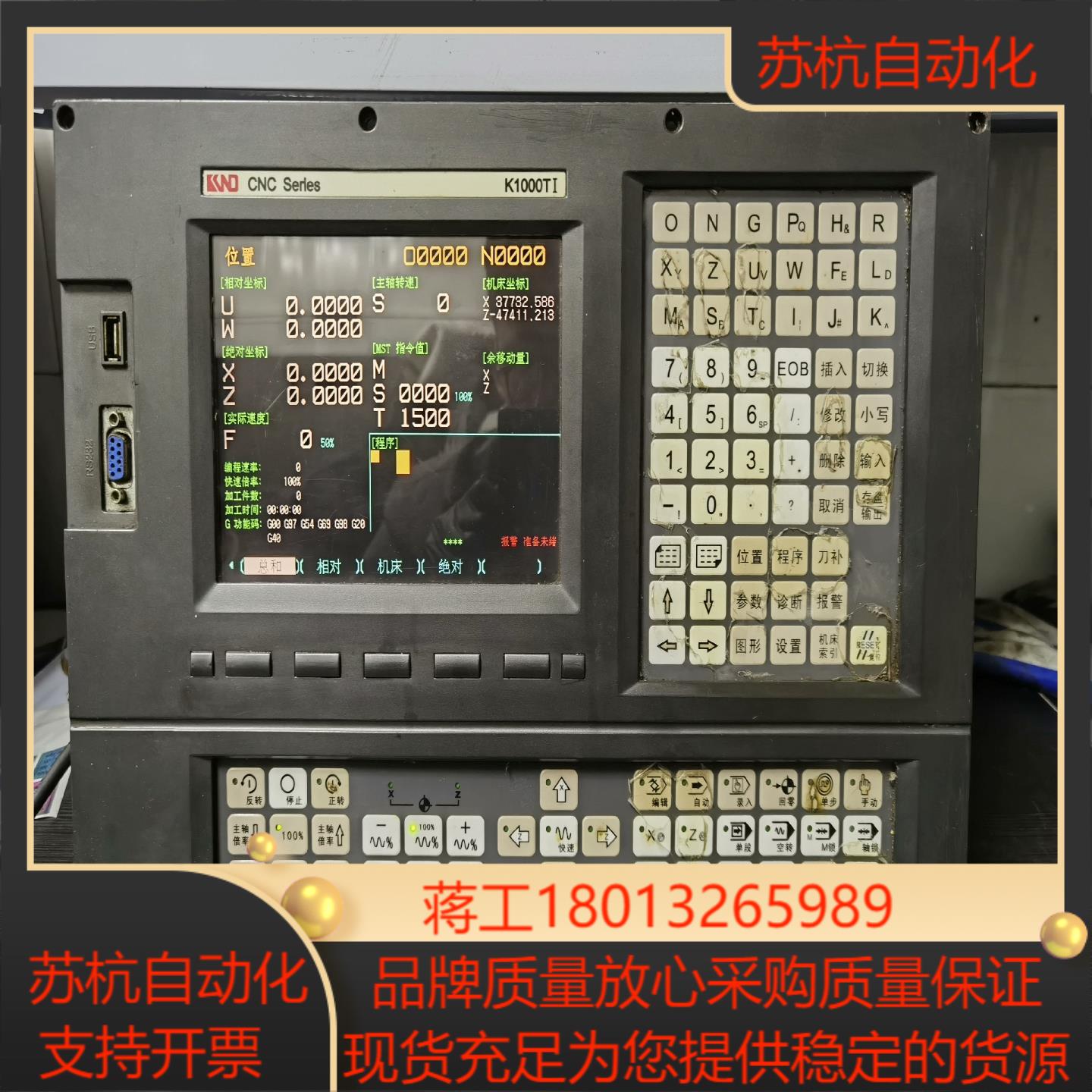 凯恩帝k1000ti系统面板 本来是正常前段时间
