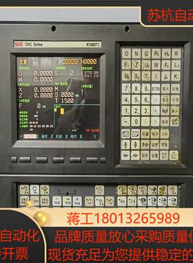 凯恩帝k1000ti系统面板 本来是正常前段时间