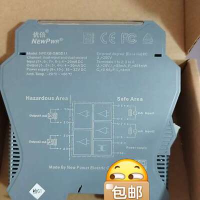 南京优倍安全栅NPEXB-GM3D11