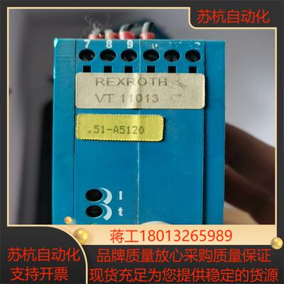 力士乐VT11013－12