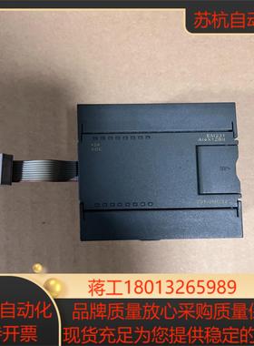 CTS7 231-0HC32 合信模块成色新链接实图