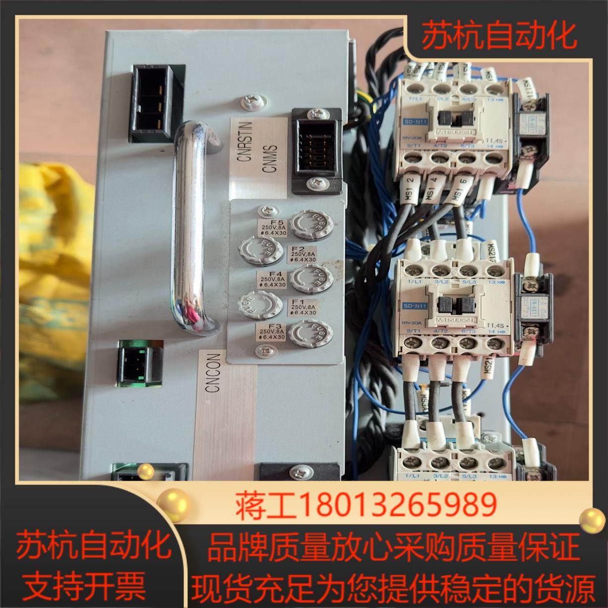 otc机器人强电单l20421l20427件现货,3C数码配件,其它配件,淘宝优惠券,粉丝福利购,淘宝优惠卷